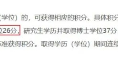 奖励10万！毕业落户！住房补贴！考上研究生也太幸福了！