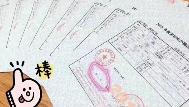 2022年深圳海归人才落户补贴