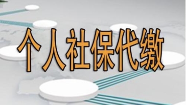 深圳核准入户条件深圳落户条件政策及深圳落户租房与生活补贴标准，落深圳户有哪些好处？