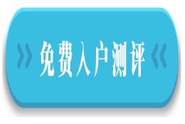 2020年海归博士落户深圳福利好处大全