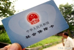 硕志教育：深圳积分入户中谈到的中级职称是什么？