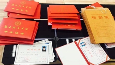 深圳宝安留学生入户办理流程