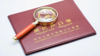 2022年深圳引进硕士学位人才补贴政策