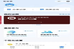 有没有集体户首页复印件呀？深圳北的？