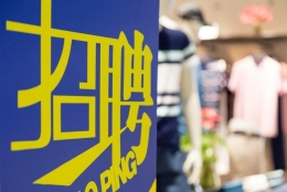 街道办招人，去的都是清北硕士，网友看不上的工作，学霸为啥选？