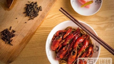 海归热干面，深圳独一家