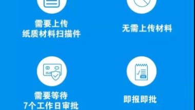 深圳引进“海归”超12万 “秒批”政策瞄准留学人才
