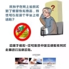 上海居转户中介-上海居转户中介费80万