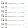 中级职称+6个月深圳社保+非全日制大专可以走核准制入户
