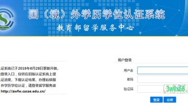 最新宝典来啦！一文读懂2020年留学生办理深户流程