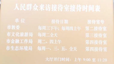 上海应届毕业生在公司落完户，公司以落户不满一年辞职提出要撤销户口？