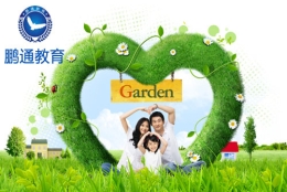 深圳公安户籍迁入审核要多久入户的南山区集体户地址