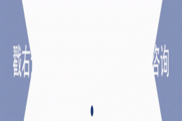 哈佛博士后当街道办主任！为什么越来越多的年轻人想进体制内？