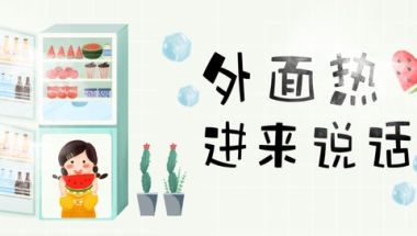 研究生毕业直接落户？全国各地落户城市大盘点！