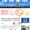 民意通｜烟台人才引进政策有无户籍限制 如何领补贴