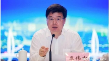 清华博士、曾执掌九江石化年缴税超百亿，深圳新市长有多牛？