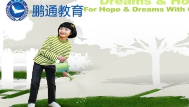 深圳海归硕士落户政策入户福田申请