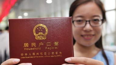深圳集体户，你需要知道的重要事项