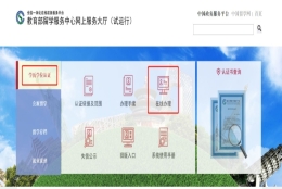 2019年12月版 深圳留学生落户攻略