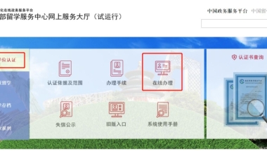 2019年12月版 深圳留学生落户攻略