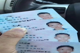 办理深圳入户时怎么区分集体户和个人户。