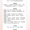 普通本科计算机应届毕业生，感觉自己啥也不会，能找到工作吗？