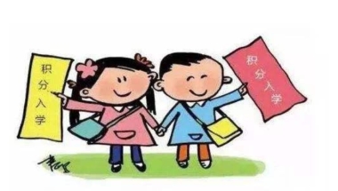 深圳市研究生落户政策