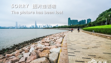 深圳人才落户新规 人才落户由积分制改为核准制