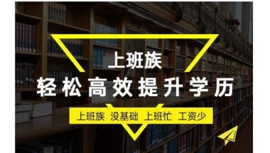 龙华大浪民治观澜核准制入户2022年深圳积分入户办理条件