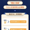 HR行业巨头名声滑铁卢：毁约应届生，社群全体禁言！