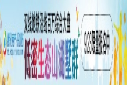 深面向落户本市的归国留学人员提供租房和生活补贴