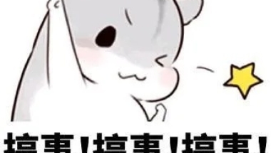 2021年深圳入户新规。深圳核准入户新政策！【送入户流程】