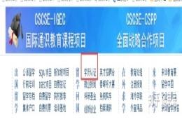 2020年出国留学人员入户深圳最全攻略，看完可自己办理