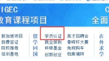 2020年出国留学人员入户深圳最全攻略，看完可自己办理