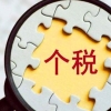 合于2022年最新上海居转户计谋中？