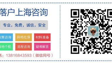 留学生看好深圳 落户人数大增