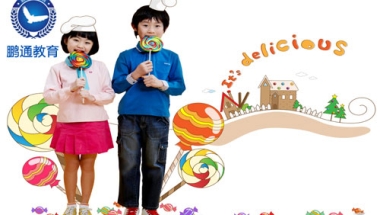 深圳留学生落户流程落户秒批未通过