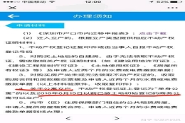 深圳落户时候是集体户口，可以迁出到个人名下的公寓变成个人户口吗？