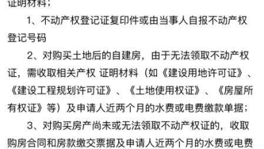 深圳落户时候是集体户口，可以迁出到个人名下的公寓变成个人户口吗？
