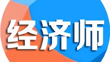 2022深户积分，职称证书有哪些？一文详解