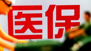985研究生深圳落户政策