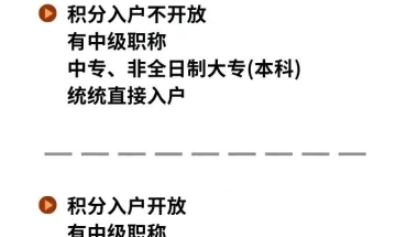 深圳考中级职称有哪些好处呢？