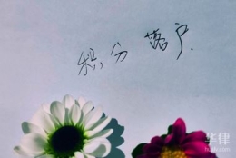 2022年海归入户深圳的条件是什么