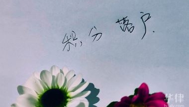 2022年海归入户深圳的条件是什么