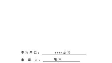 上海落户：这些材料一个不能少！上海居转户材料清单！全篇干货~
