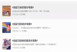 高校毕业生是什么意思（高校应届毕业生身份有多重要）