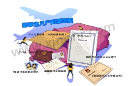 深圳留学生入户调档案(深圳留学生入户补贴申请)