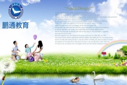 怎么办理深户2020深圳留学生落户流程