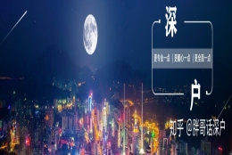 2020年深圳人才引进核准类入户攻略——必读干货