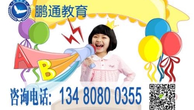 深圳研究生落户政策新入户办法出台了